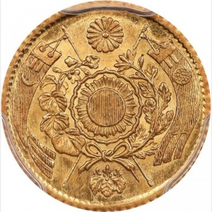 Реверс монеты Япония, 1 йена, 1871