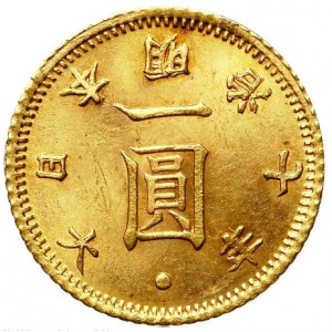 Аверс монеты Япония, 1 йена, 1874