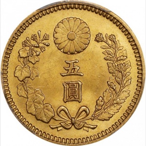 Реверс монеты Япония, 5 йен, 1897-1912
