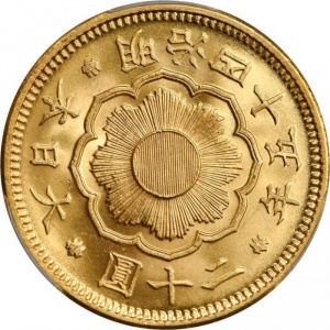 Аверс монеты Япония, 20 йен, 1897-1912