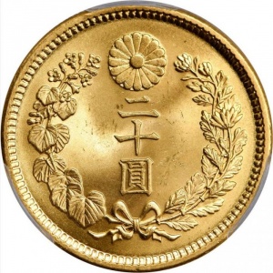 Реверс монеты Япония, 20 йен, 1897-1912