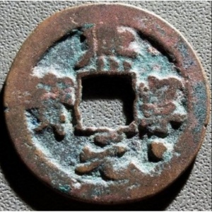 Аверс монеты Япония, 1 мон, 1668, Кин-Эй Ген-По