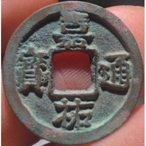 Аверс монеты Япония, 1 мон, 1668, Ка-Ю Цу-Хо