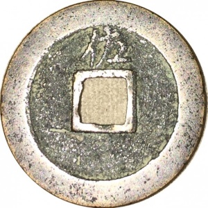 Реверс монеты Япония, 1 мон, 1714