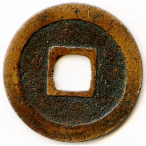 Реверс монеты Япония, 1 мон, 1728, Кван-Эй Цу-Хо