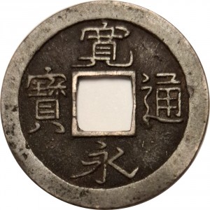 Аверс монеты Япония, 1 мон, 1739, Кван-Эй Цу-Хо