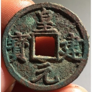 Аверс монеты Япония, 2 мона, 1659, Ген-По Цу-Хо