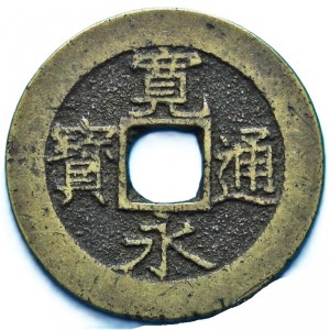 Аверс монеты Япония, 4 мона, 1769, Кван-Эй Цу-Хо
