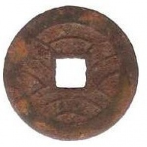 Реверс монеты Япония, 4 мона, 1860, Кван-Эй Цу-Хо