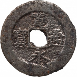 Аверс монеты Япония, 4 мона, 1866, Кван-Эй Цу-Хо