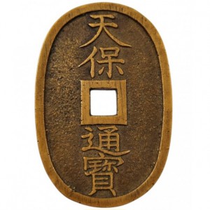 Аверс монеты Япония, 100 мон, 1835, Тен-Хо Цу-Хо