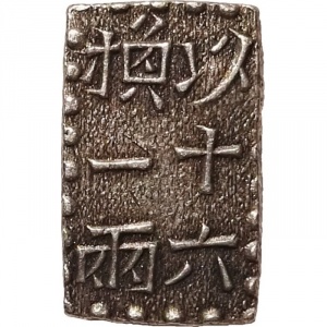 Аверс монеты Япония, 1/16 ре, 1829
