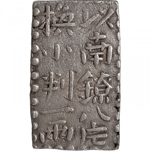Аверс монеты Япония, ⅛ ре, 1772