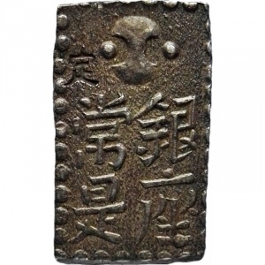 Реверс монеты Япония, ⅛ ре, 1824