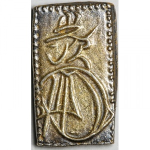 Реверс монеты Япония, 2 шу, 1832