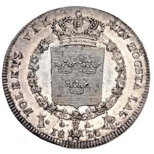 Реверс