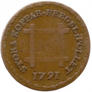 Реверс