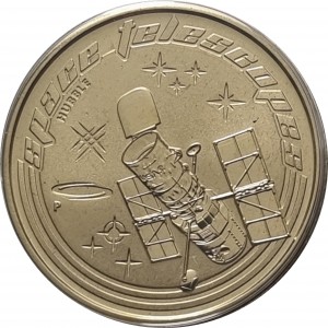 Реверс