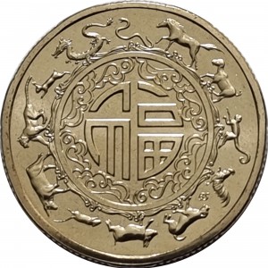 Реверс
