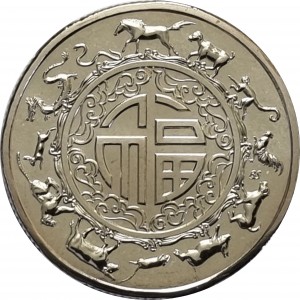 Реверс