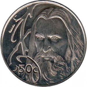Реверс
