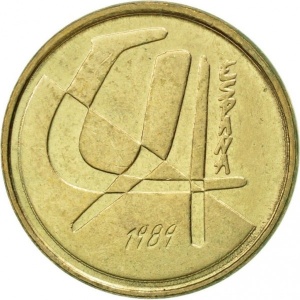 Аверс