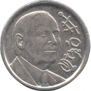 Аверс