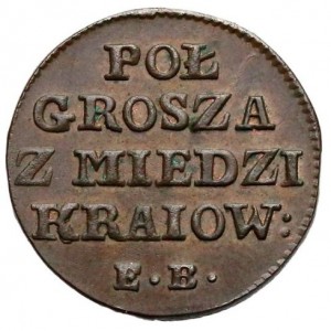Реверс