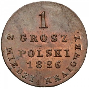 Реверс
