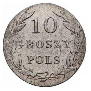 Реверс