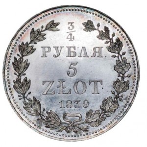 Реверс