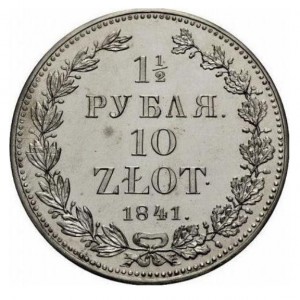Реверс