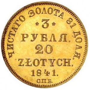 Реверс