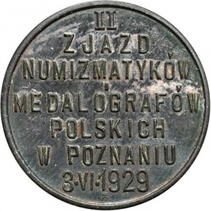 Аверс