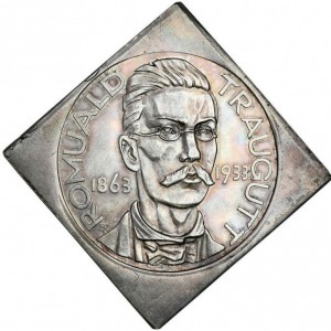 Реверс