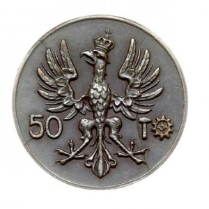 Аверс