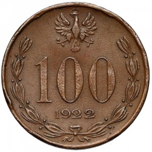 Аверс