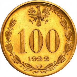 Аверс