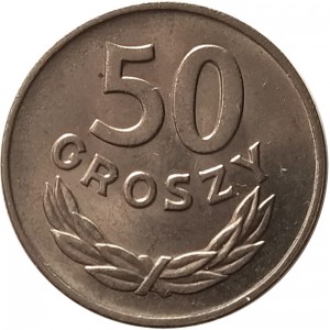 Реверс