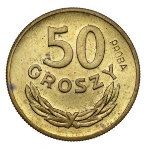 Реверс