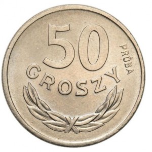 Реверс