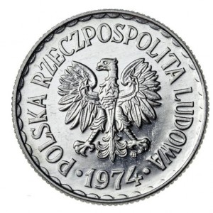 Аверс