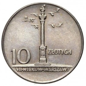 Реверс