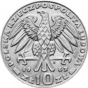 Аверс