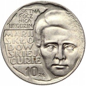 Реверс