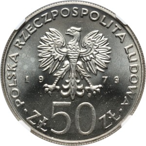 Аверс