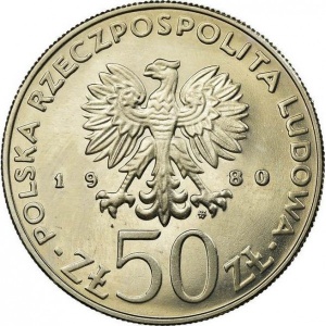 Аверс