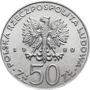 Аверс