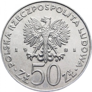 Аверс