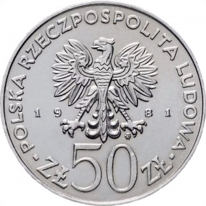 Аверс